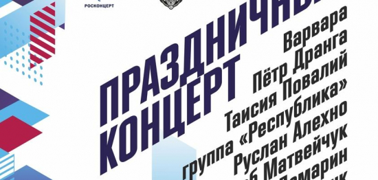 В августе состоятся торжественные мероприятия, посвященные празднованию 78-й годовщины со дня образования Тюменской области