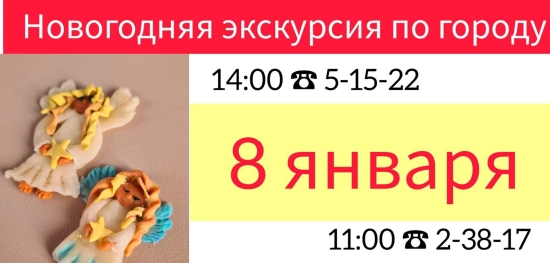 В последний день зимних каникул приглашаем всех желающих провести этот день насыщенно!