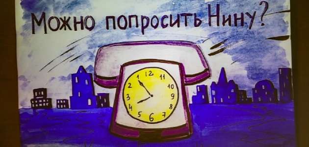 В музее "Городская управа" 6 мая 2023 года состоялась премьера музыкально-художественно-литературной композиции по рассказу Кира Булычёва