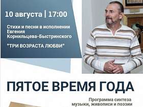 Проведите вечер в атмосфере, насыщенной творчеством!