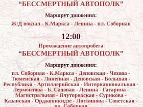 В этому году празднование Дня Победы пройдёт без парадов и фейерверков.